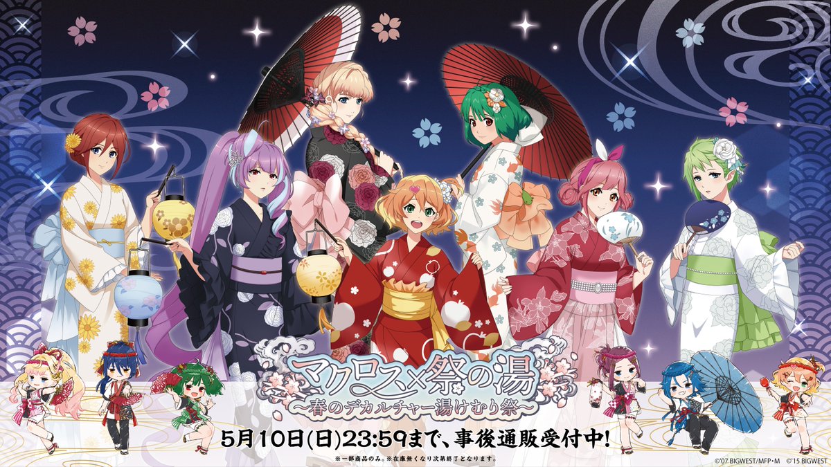 eeo Store online (イーオストアオンライン) tweet media