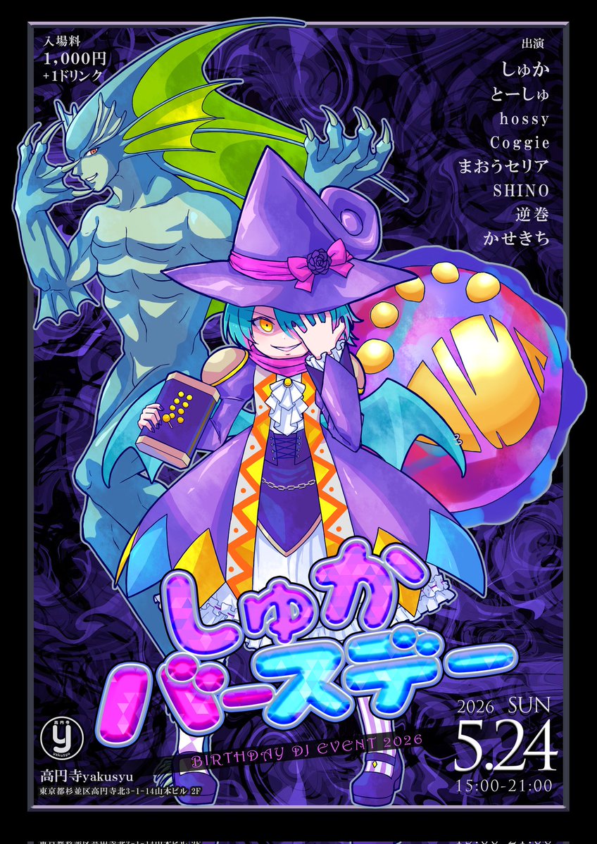 しゅか tweet media