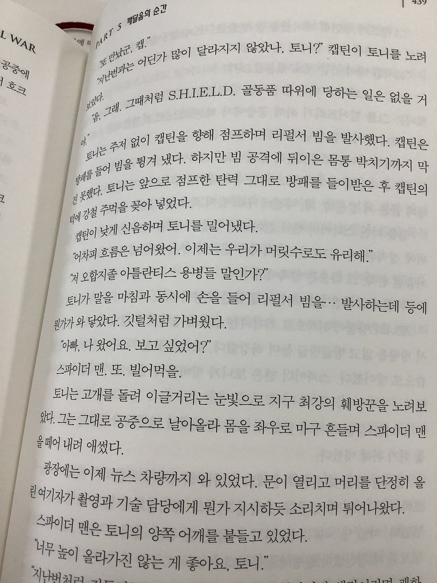 연공책 tweet media