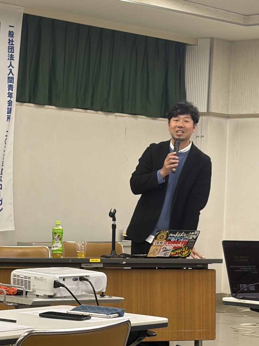 一般社団法人入間青年会議所広報📣 tweet media