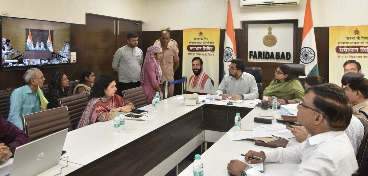 DC_Faridabad's tweet image. #Information | Chief Minister Shri @NayabSainiBJP reviewed the progress of “Samadhan Shivir” with the Deputy Commissioners of all districts across the state via video conferencing yesterday. Meanwhile, the Samadhan Shivir held at the district headquarters on Thursday was presided