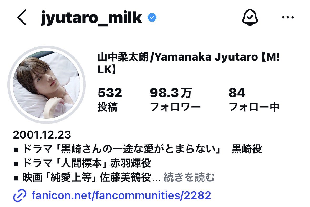 じゅうくん tweet media