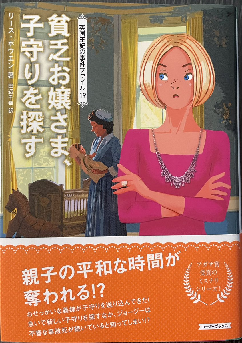 田辺千幸 tweet media