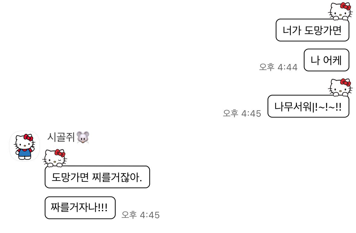 쌉친녀 tweet media