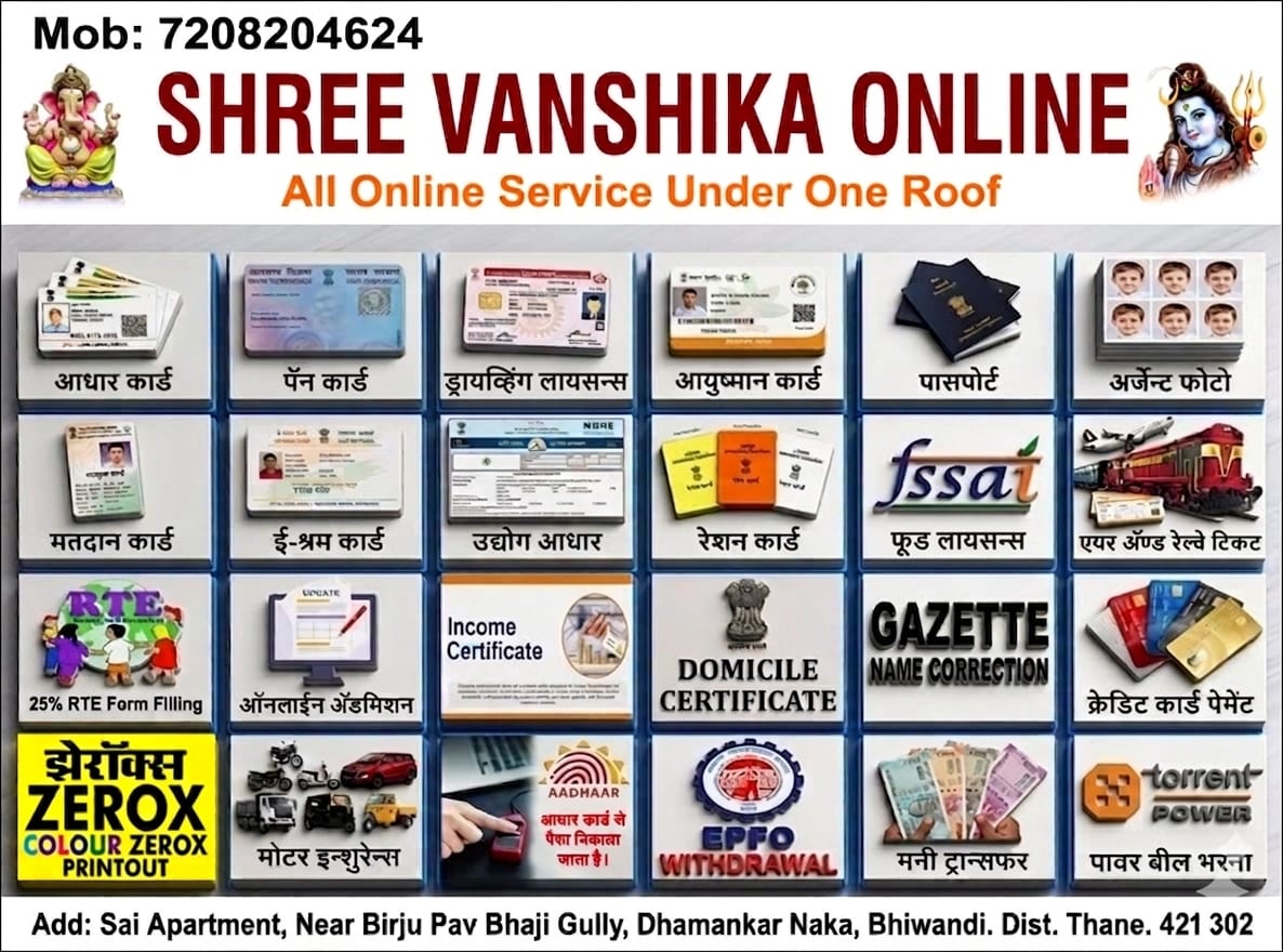 SaikumarKodam1's tweet photo. Need any Online services? We've got you! 
🚀 Skip the queues! Get Aadhaar, PAN, DL, Passport, PF, govt services &amp; more in minutes!🛡✨ 

📞 Contact : 7208204624 
📍Shree Vanshika Online 🖥 
             Visit Us easily! 🔗
https://t.co/kOI9tPGu8P https://t.co/09wpxL2qgV