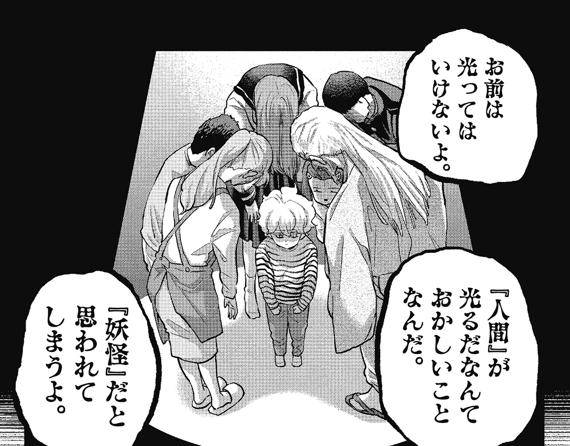 光って！月魄さん＠スペリオール公式 tweet media