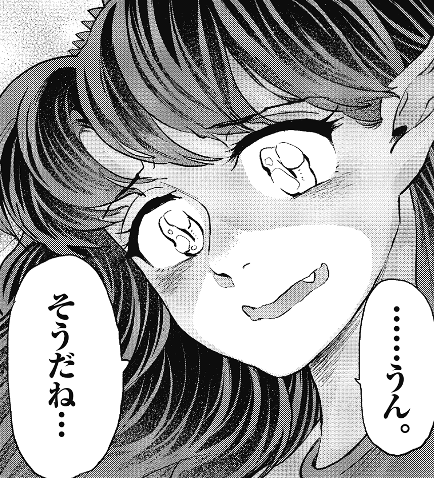 光って！月魄さん＠スペリオール公式 tweet media