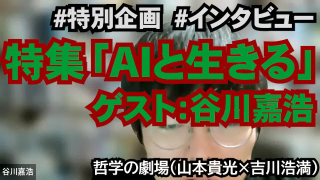 吉川浩満 tweet media