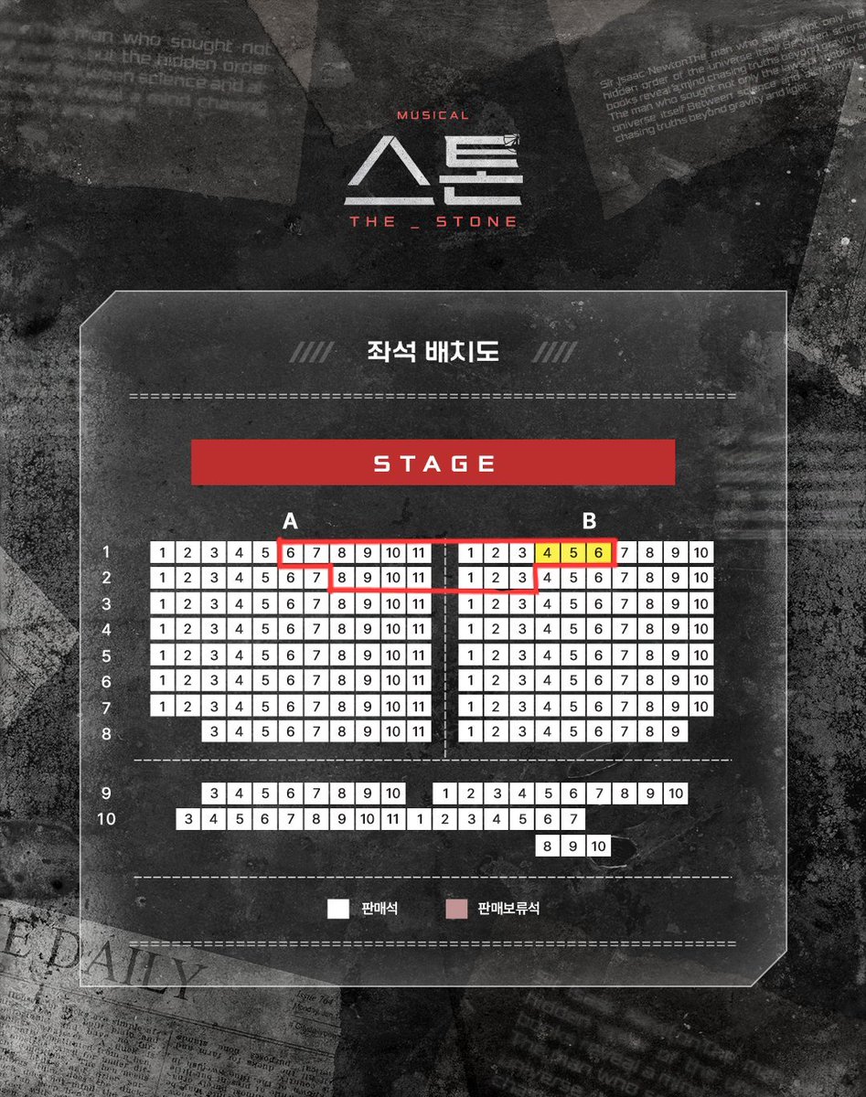 🪨4/1️⃣6️⃣🌙1️⃣9️⃣🌙해 tweet media