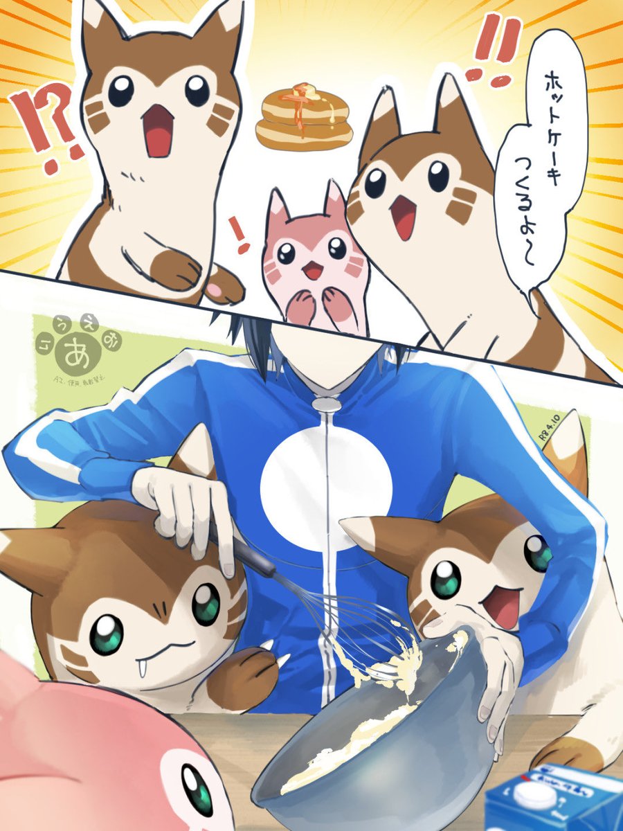 あいうえお tweet media