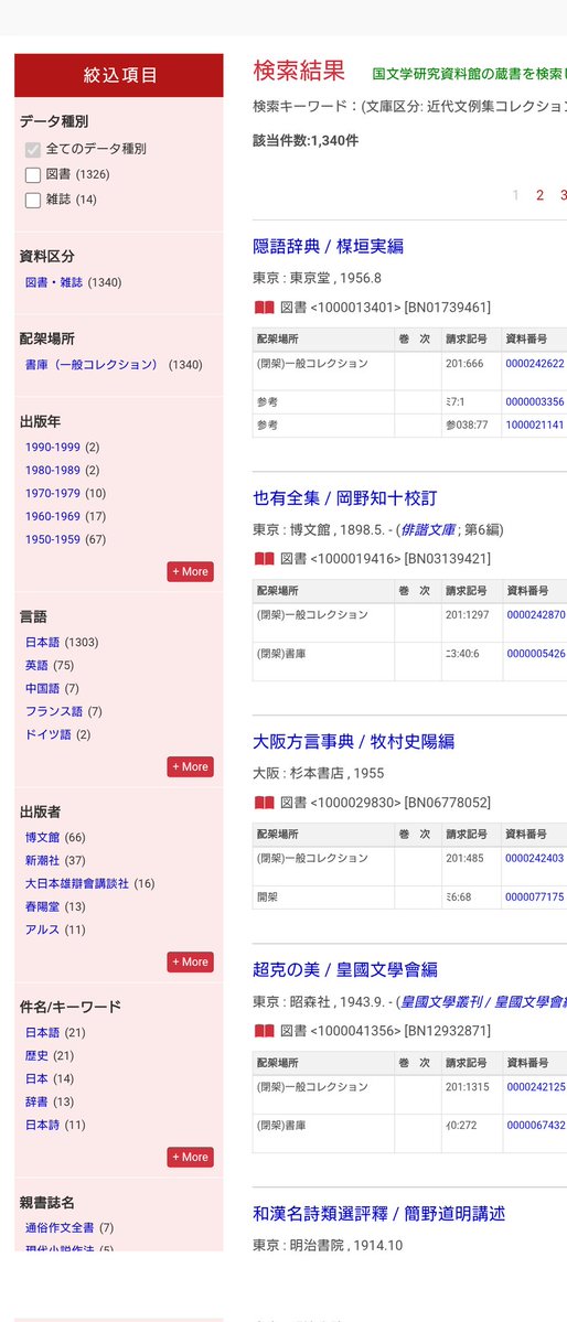 多田蔵人 tweet media