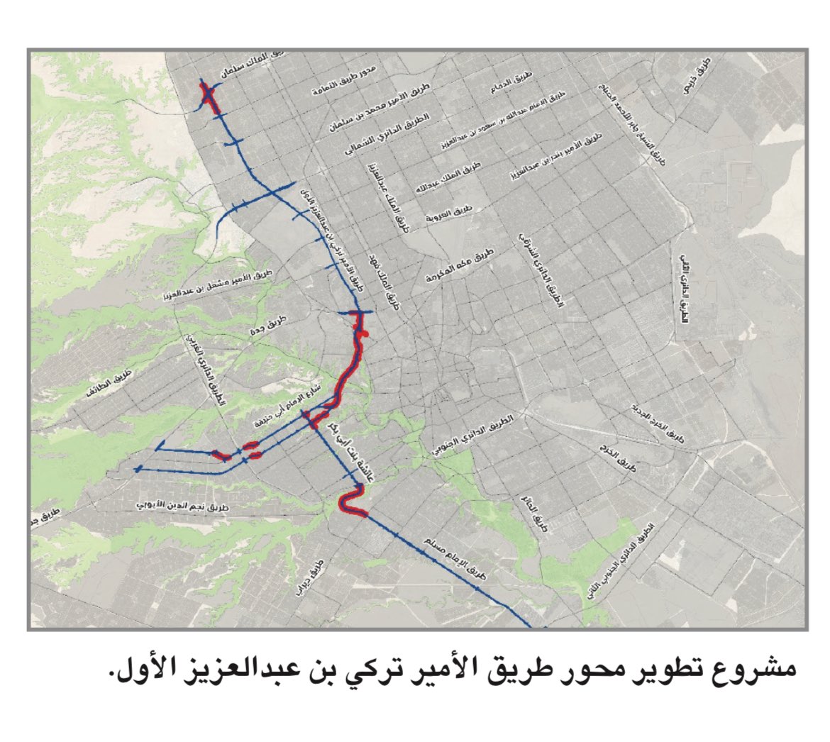AddadRuh's tweet photo. أعلنت الهيئة الملكية لمدينة الرياض عن بدء إجراءات نزع ملكية العقارات المتعارضة مع مسارات برنامج تطوير محاور الطرق الدائرية والرئيسية بمدينة الرياض وتشمل: 
- طريق الأمير تركي الأول 
- طريق نجم الدبن الأيوبي 
- طريق الأمير مشعل مع طريق الطائف
- طريق العروبة- عبدالرحمن الغافقي- الأمير بندر