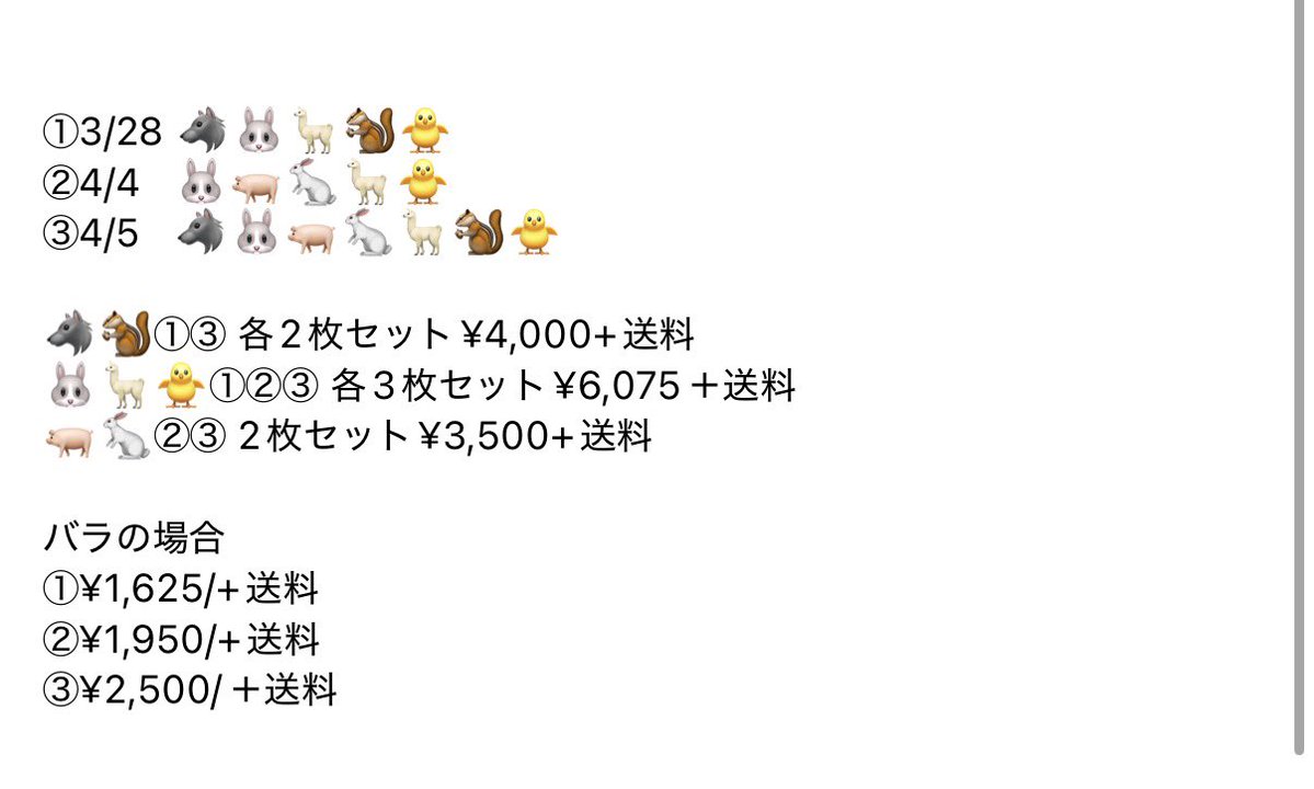 まなみ tweet media