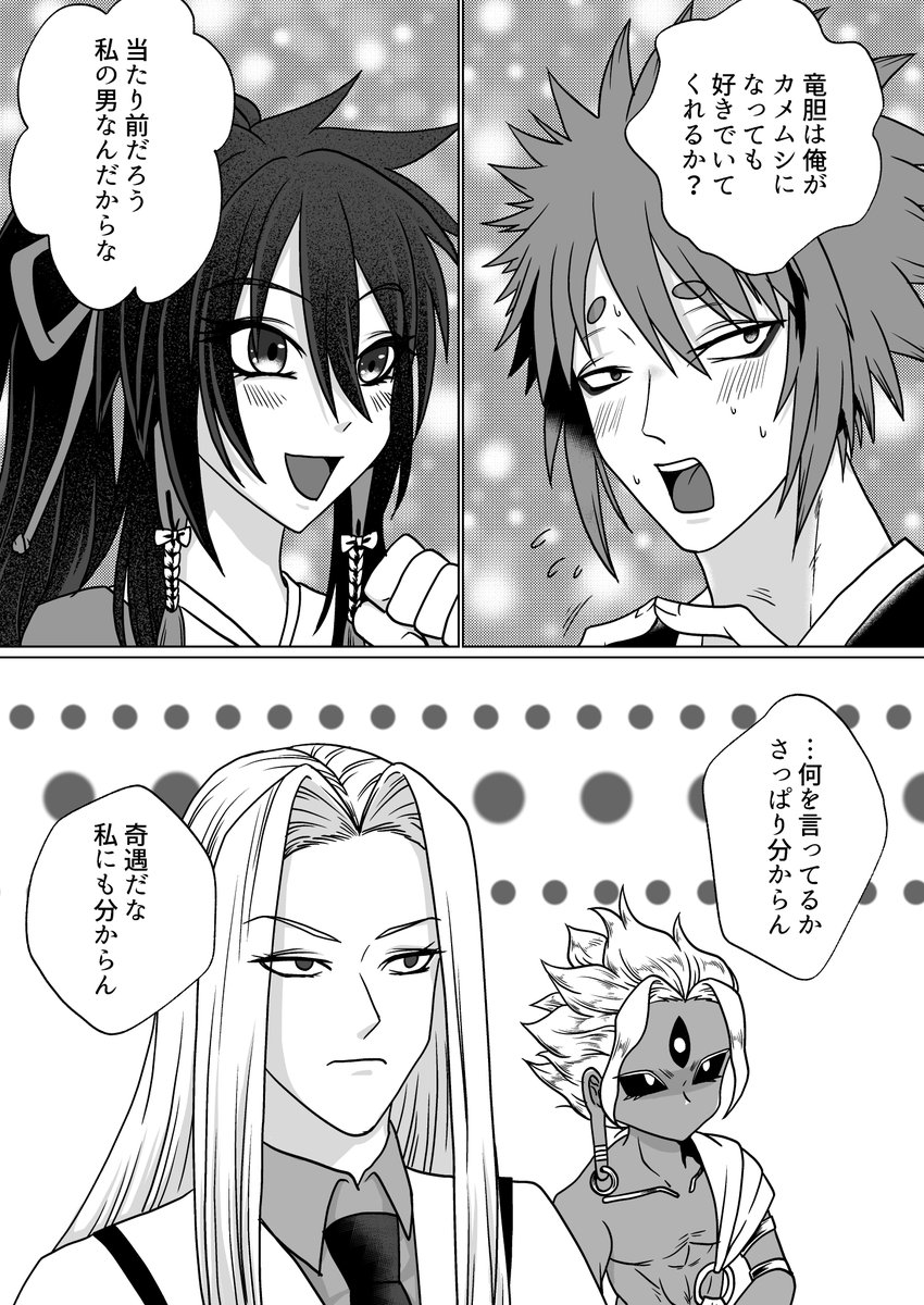 行雲流水【有償依頼募集中】 tweet media