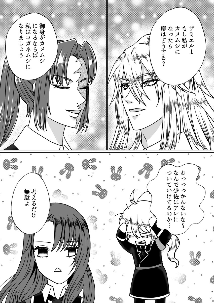 行雲流水【有償依頼募集中】 tweet media