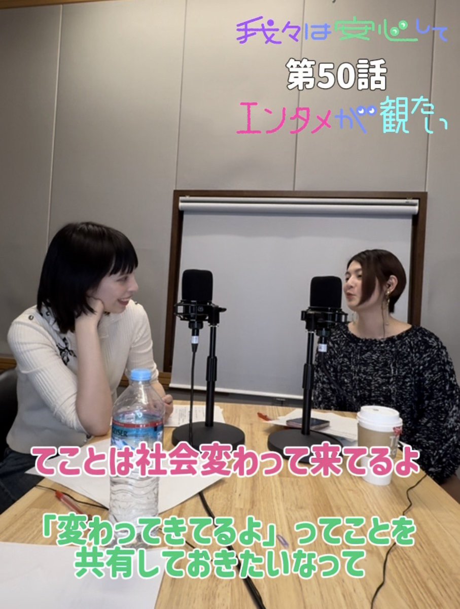 竹中夏海 tweet media