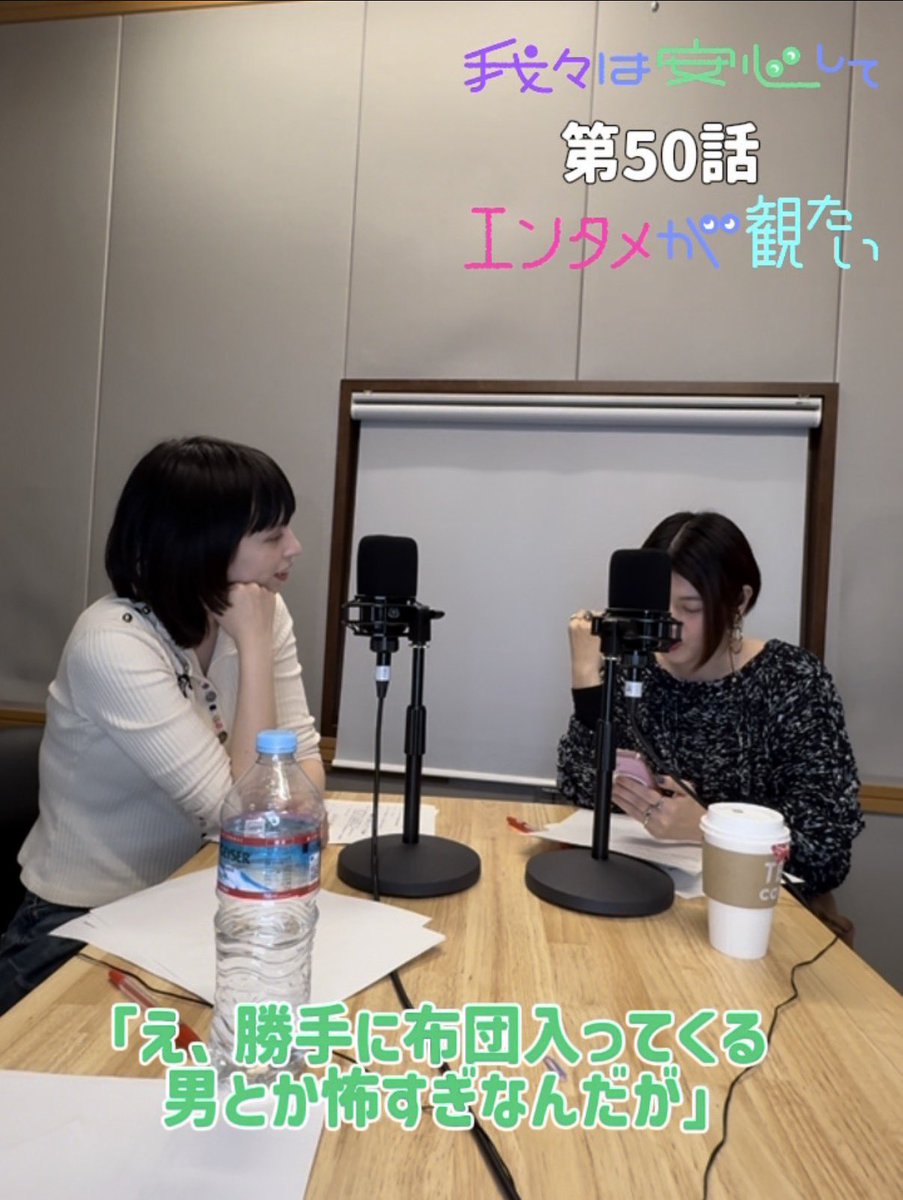 竹中夏海 tweet media