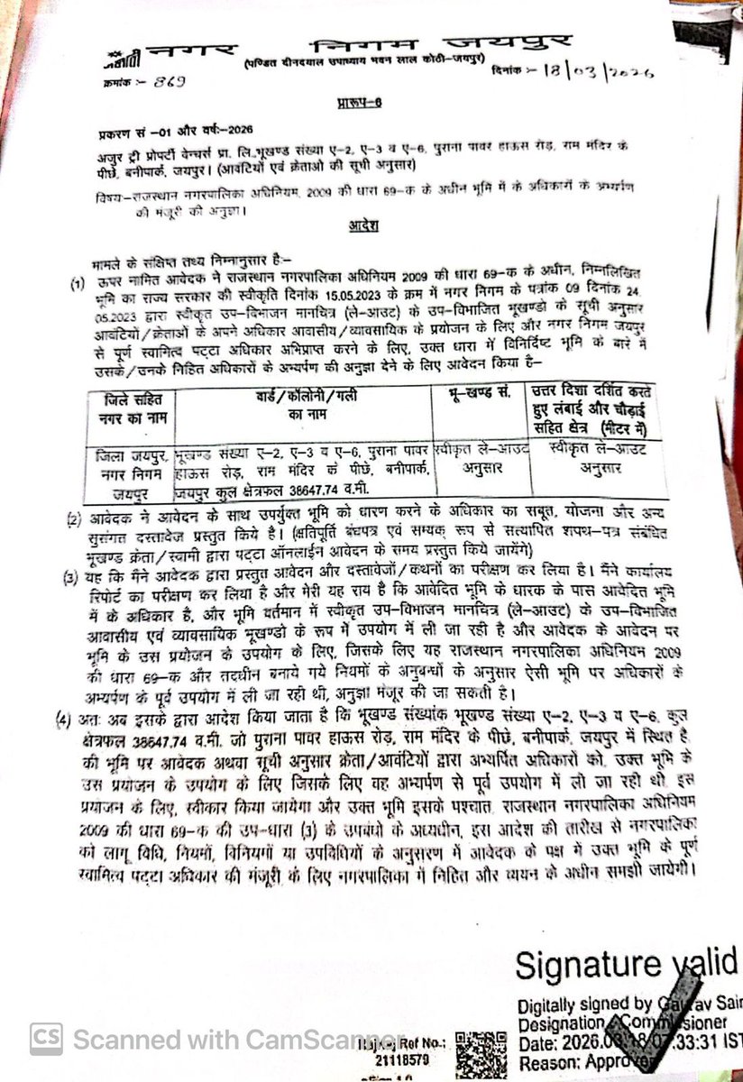 राजस्थानी ट्वीट tweet media