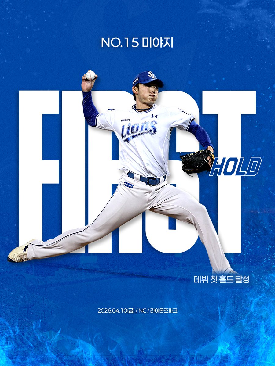 삼성 라이온즈 tweet media