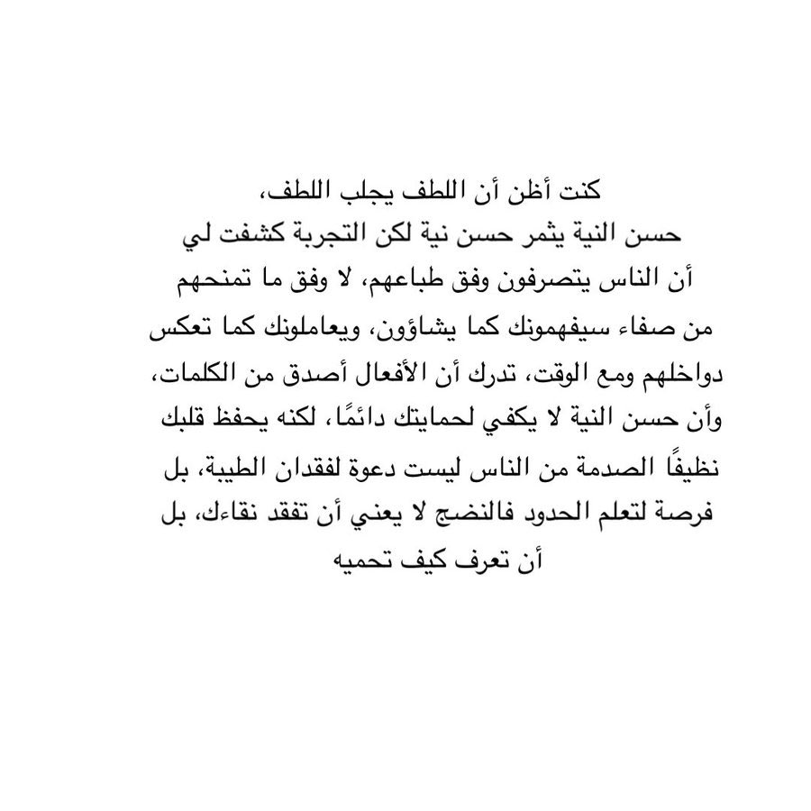مشاعر tweet media