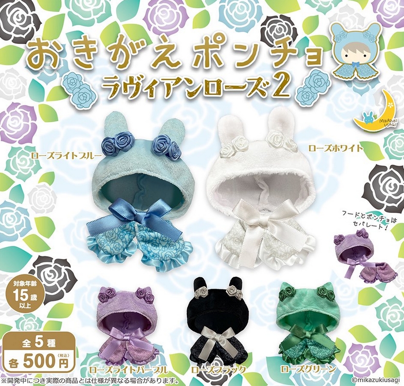 がちゃぽんぽん tweet media