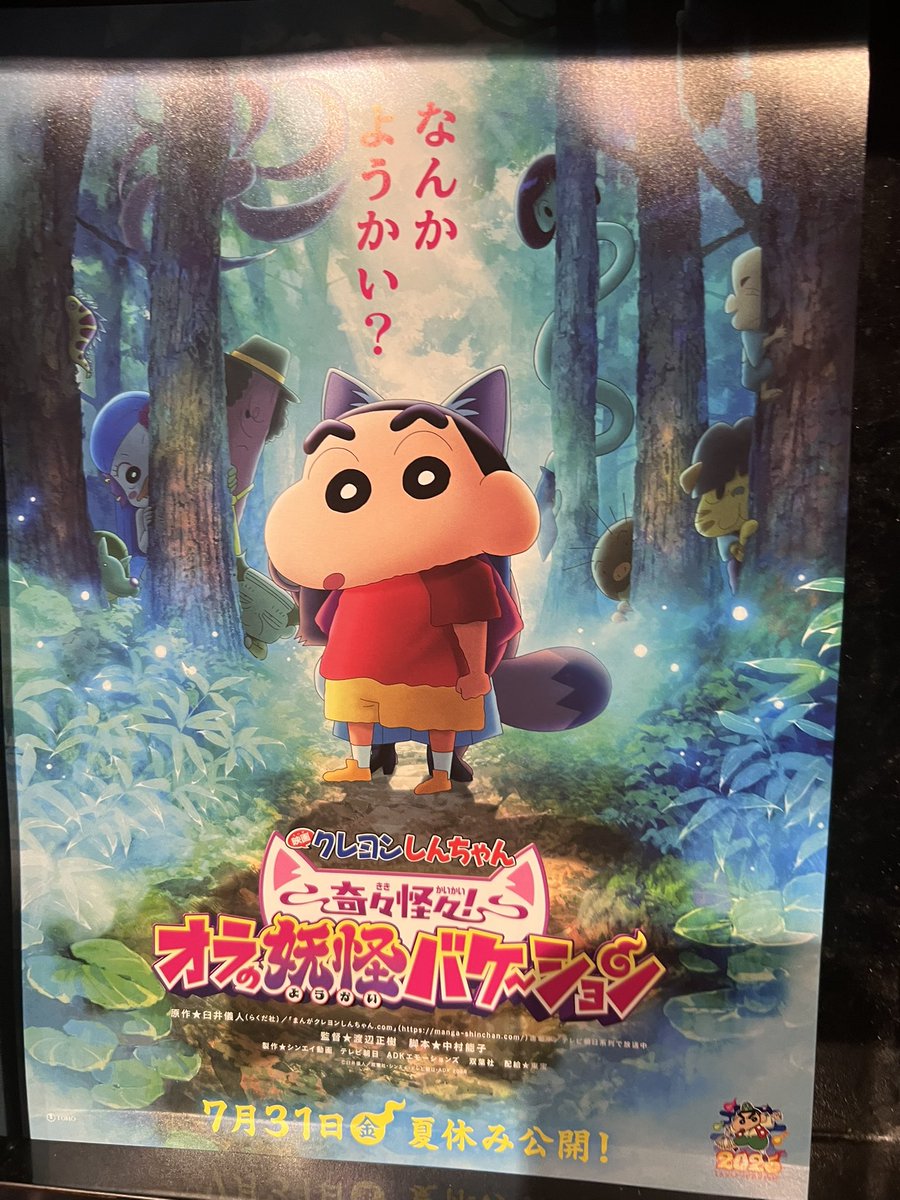 chan417yu_'s tweet photo. コナンおもしろかった https://t.co/l6aeJ6Z0ii