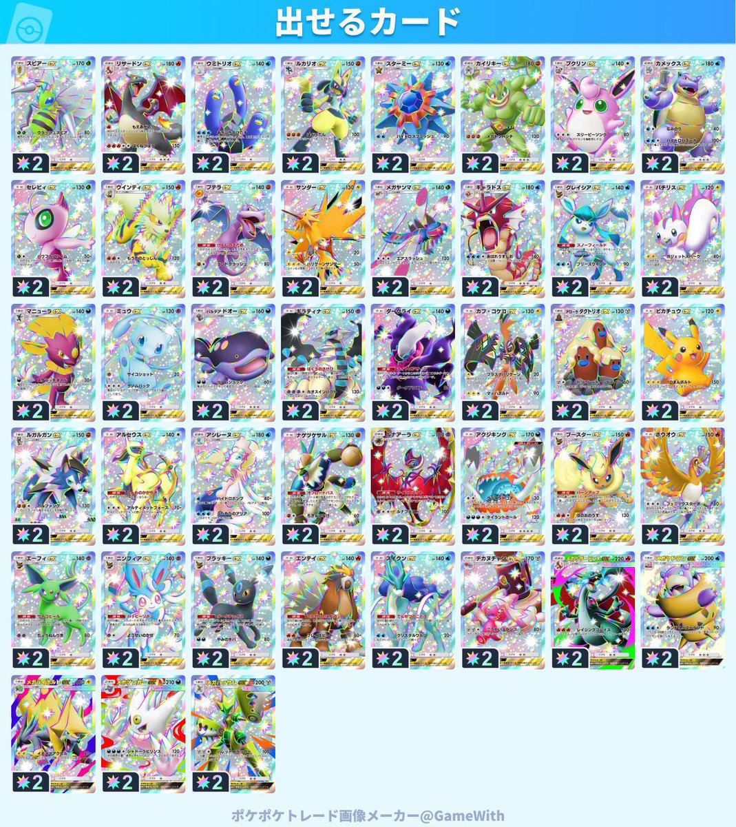 ︎︎iv tweet media