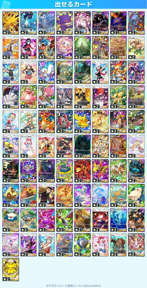 ︎︎iv tweet media