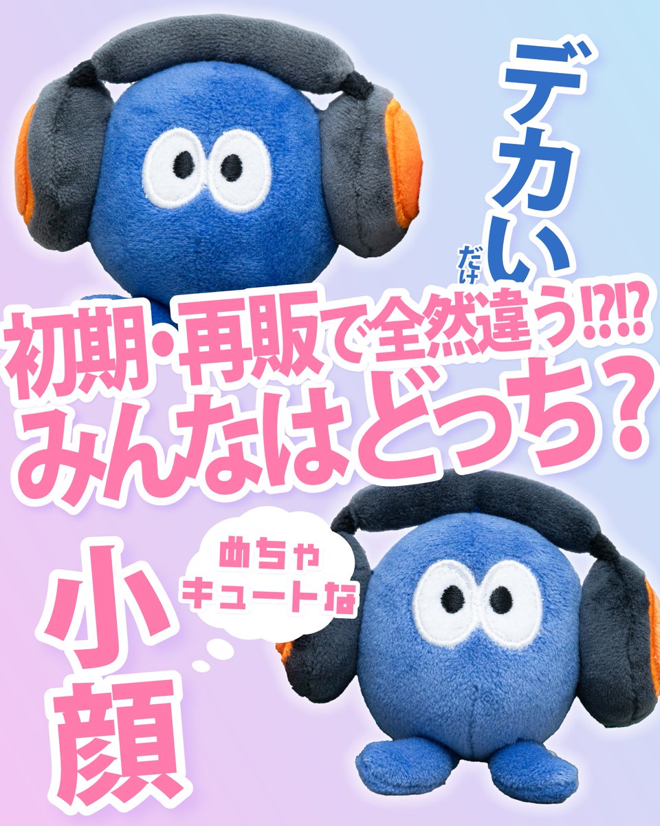 hmbrcamera's tweet photo. ...ぶれまるについて
その①　紐の太さ
#ぶれまる https://t.co/5AWRxyNWMb