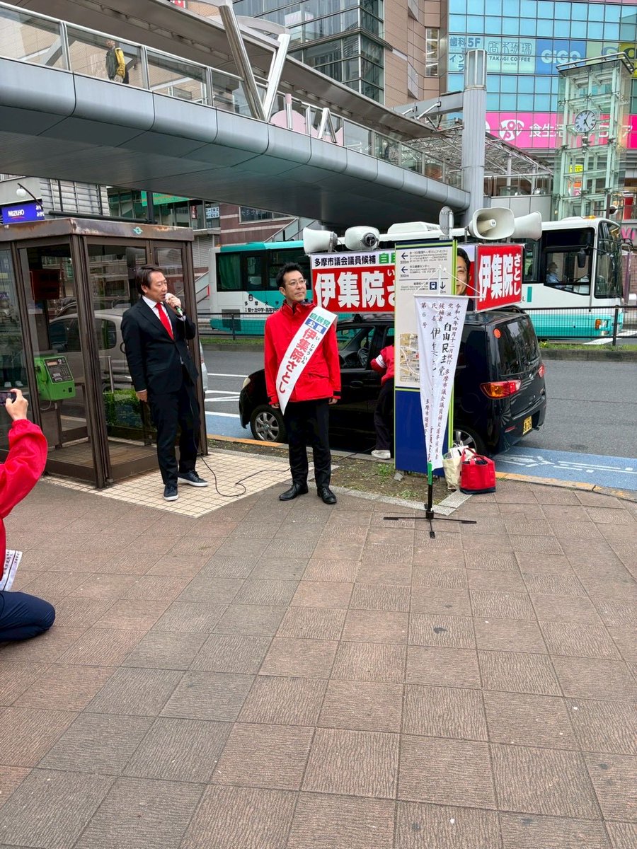鈴木大地 tweet media