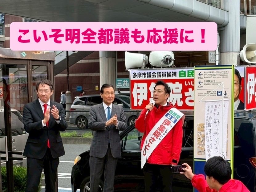 鈴木大地 tweet media