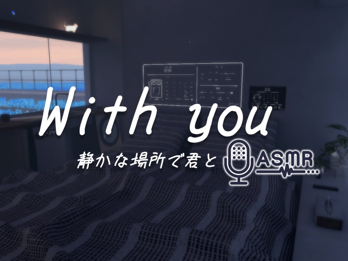 0nkun's tweet photo. 「With you|静かな場所で君と」
コミュニティラボへ公開しました🌼
ネモフィラに囲まれた小さな部屋で
ゆっくり過ごせる空間です
V睡やデートにもどうぞ💭
掲載写真も募集してます📸(詳細はツリーへ)
#VRChat
#VRChatワールド紹介 https://t.co/besv2XkO5u
