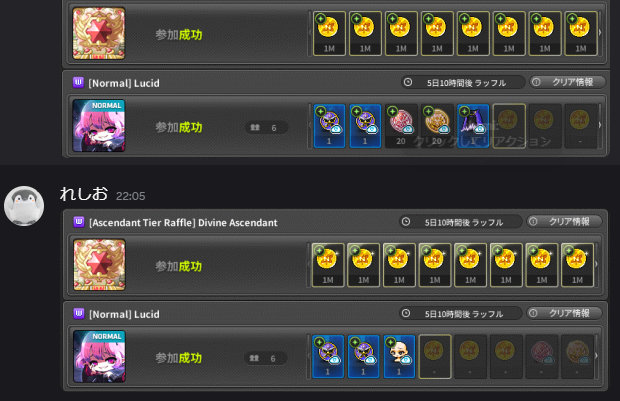 🖋️れしお🚑 ReSalt (Fang Server) tweet media