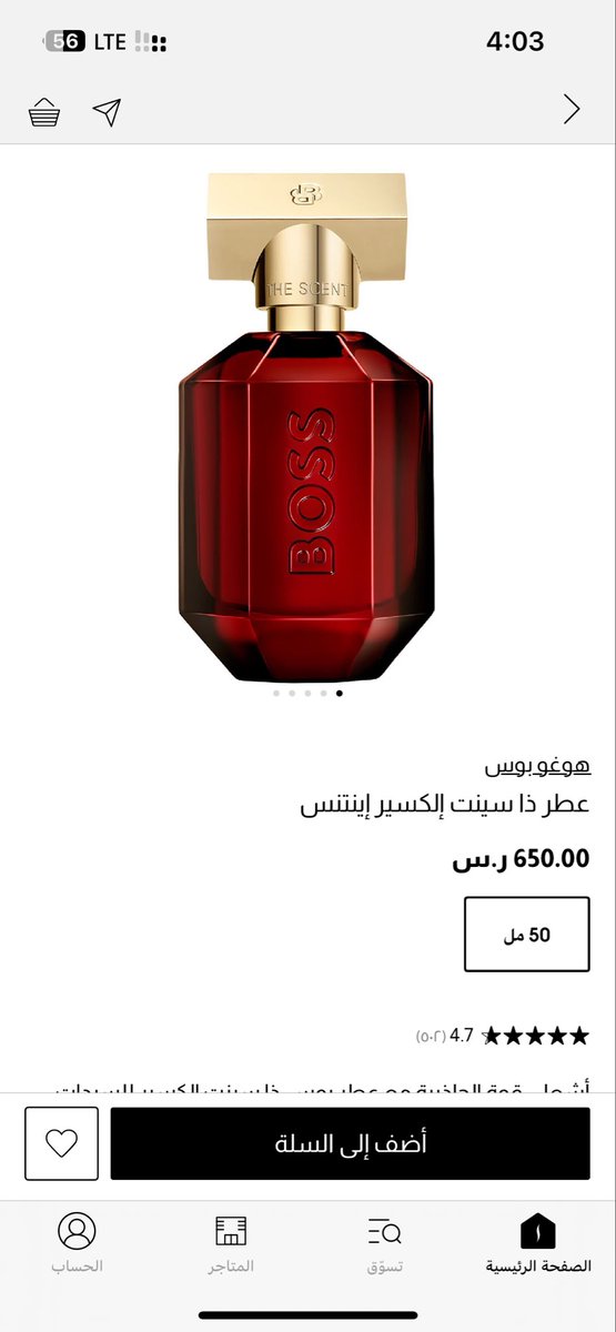 ALHAKAMI tweet media