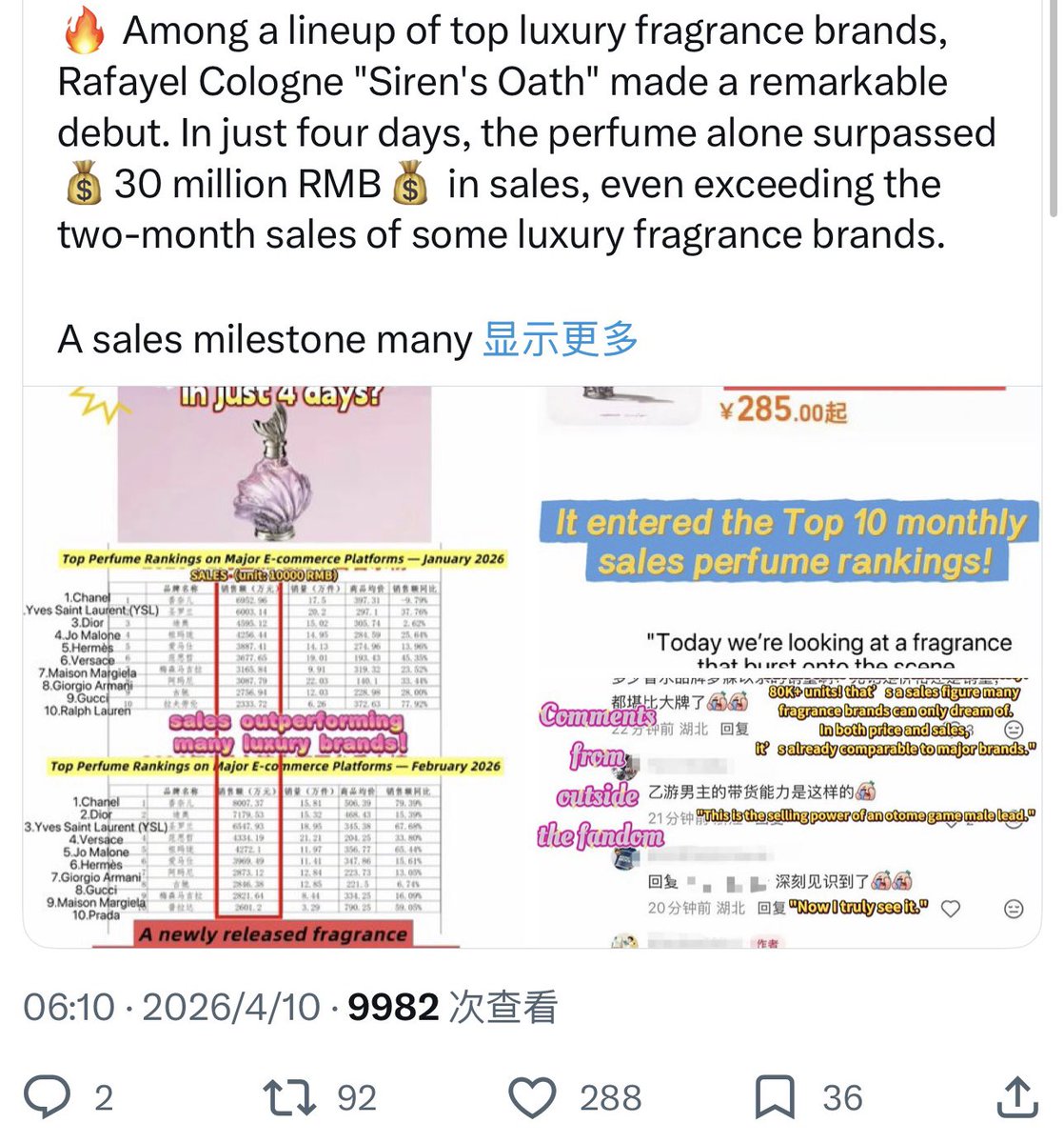 所以我們現在是什麼關係 tweet media
