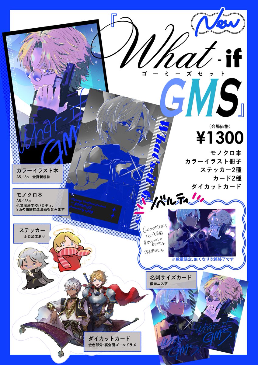 #にじそうさく11 お品書き
୨୧⋯⋯⋯⋯୨୧

西1 あ-𝟓𝟖
温泉チャンポン

୨୧⋯⋯⋯⋯୨୧

若手の皆さんが猫になったりする本と、妄想捏造🚮セットです。
当日はよろしくお願いします～!
※開始直後の高額紙幣はご対応できかねます🙏

ツリーにお取り置きフォームがあります!
よければご利用ください🙌 
