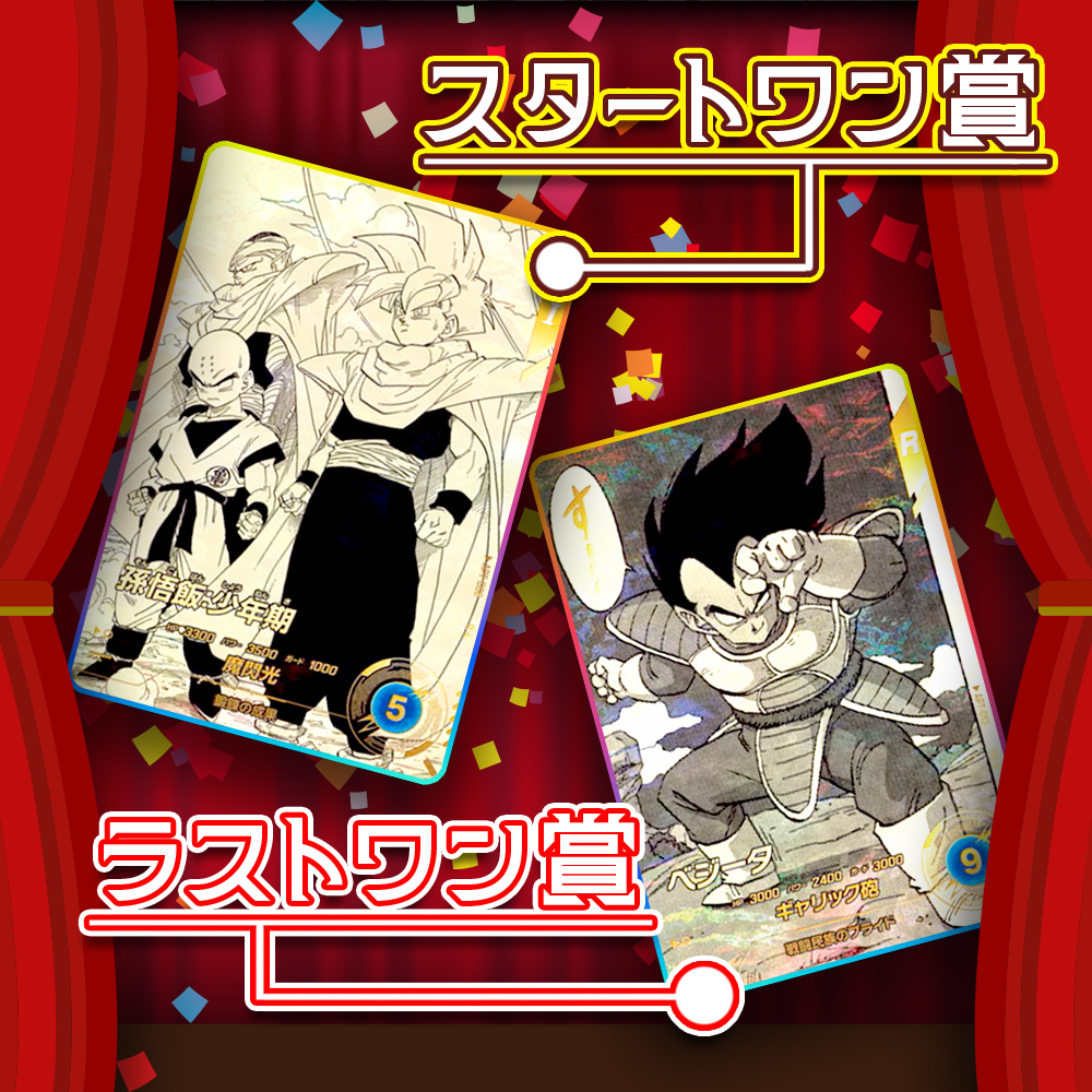 カードショップ CHAPACITY tweet media