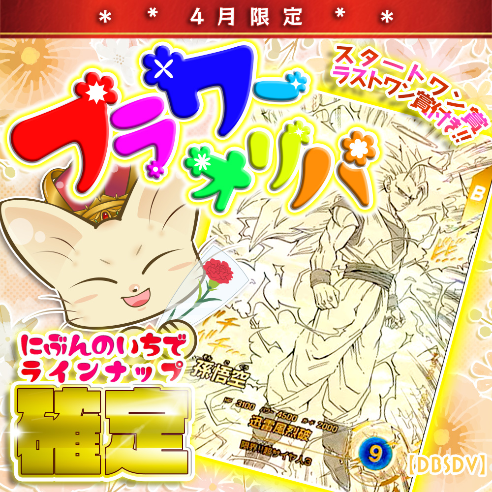 カードショップ CHAPACITY tweet media