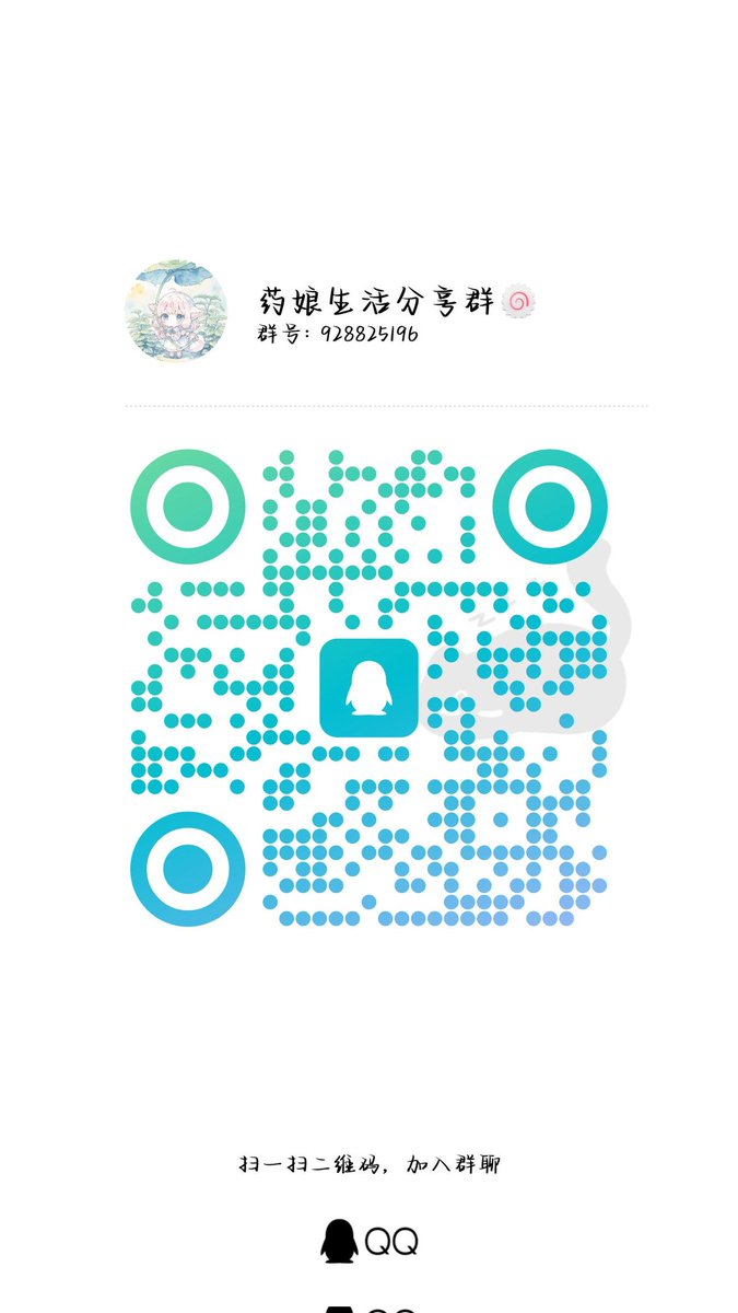 青梅🍥 tweet media