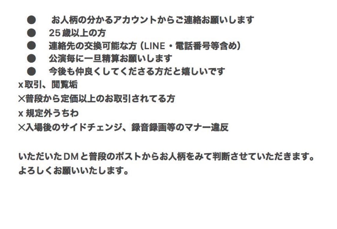 🧸えま🧸 tweet media