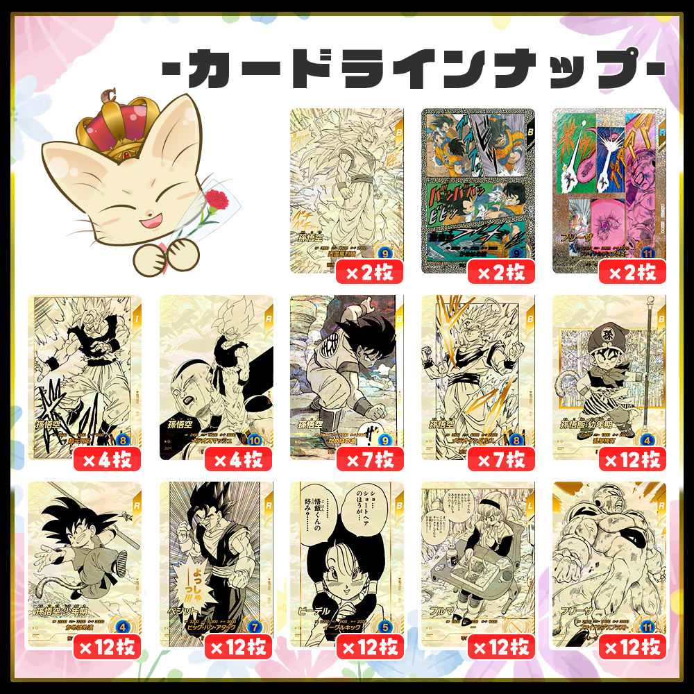 カードショップ CHAPACITY tweet media