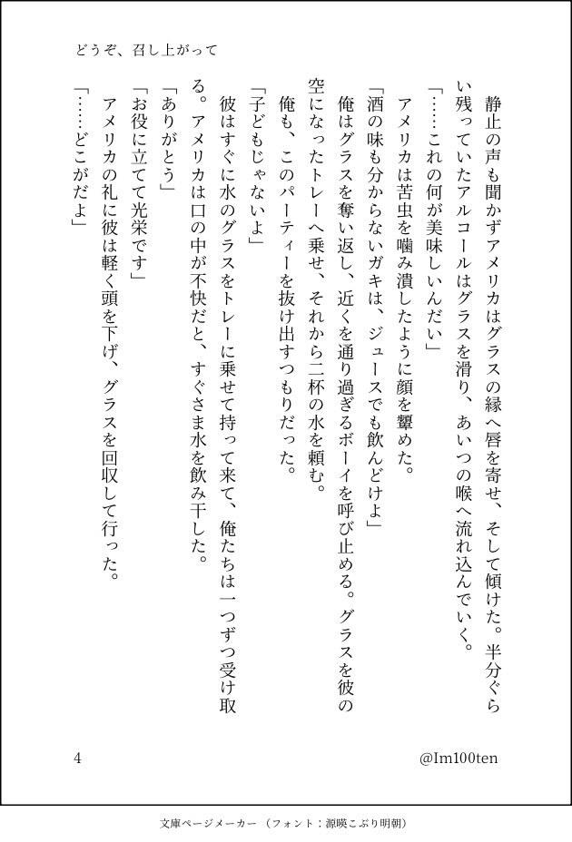 🈵点花丸子 tweet media