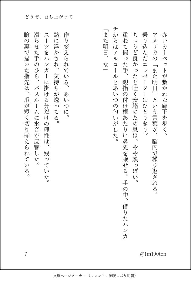 🈵点花丸子 tweet media