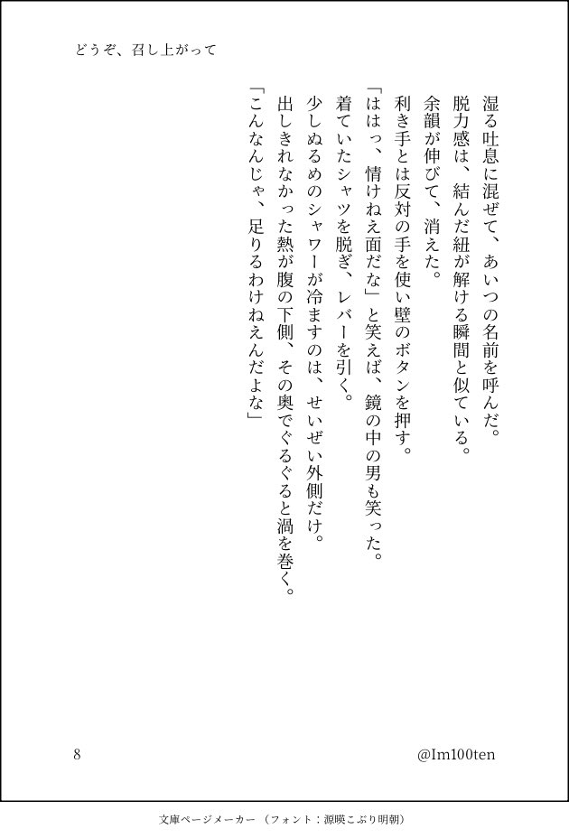 🈵点花丸子 tweet media