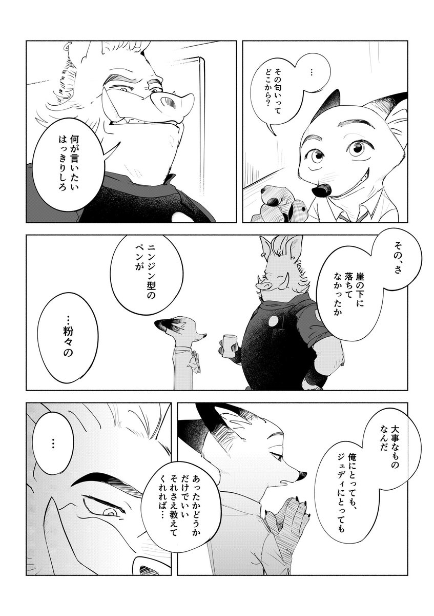 ねおちも tweet media