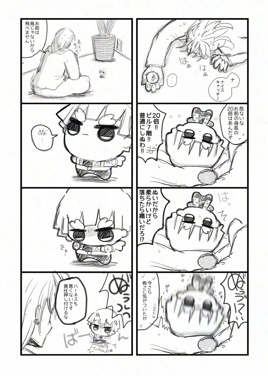 原稿がんばってますアピール2