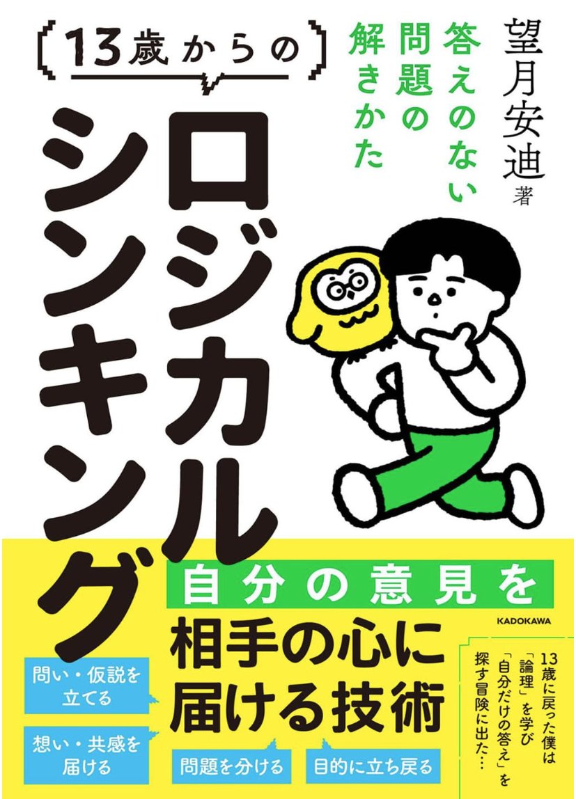 望月安迪 Andy Mochizuki tweet media