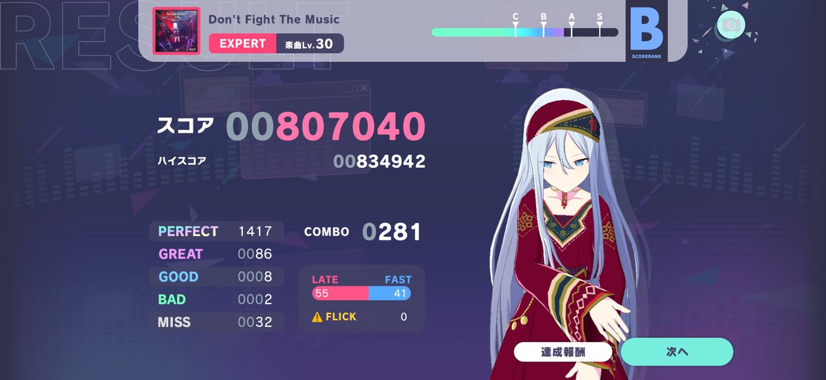 雷電/Adooo tweet media