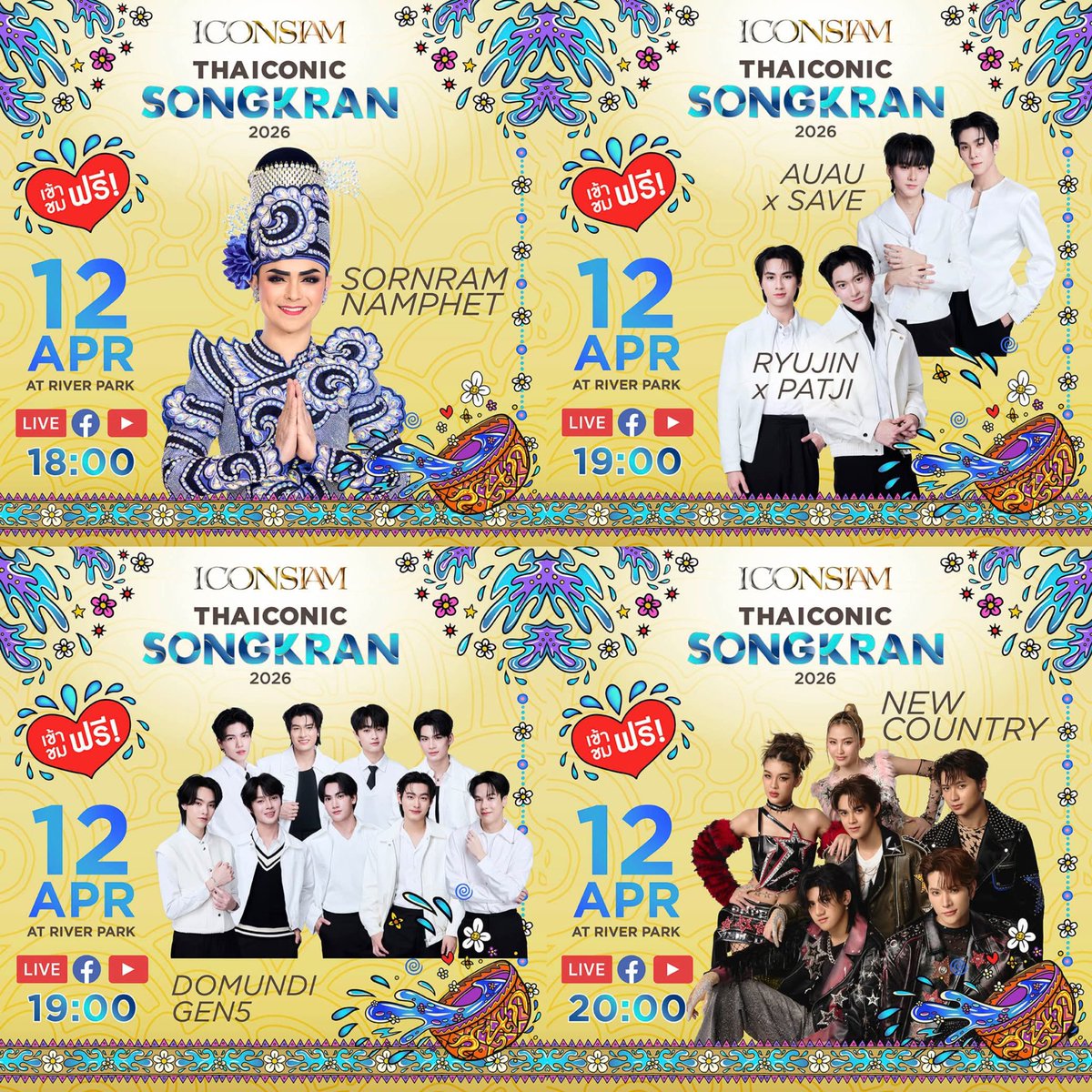 Enhypen의 여자.😸 tweet media