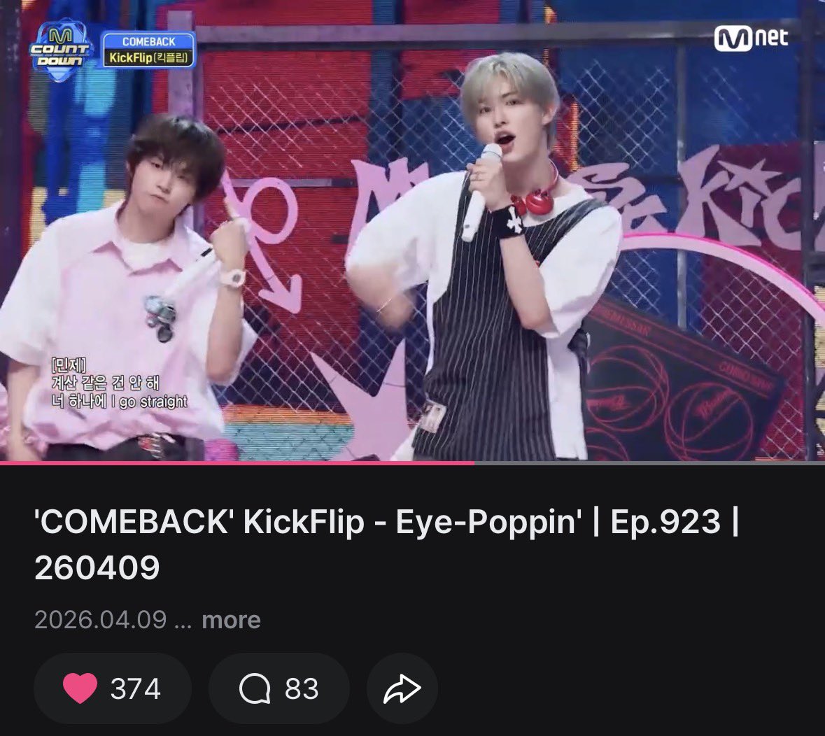 벨 🍓 tweet media